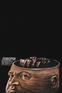 posterpic