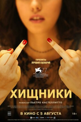 posterpic