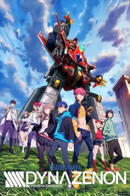 posterpic