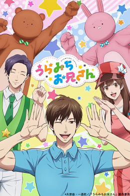 posterpic