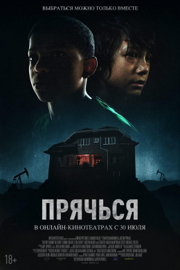 posterpic