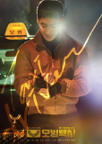 Такси Делюкс (сериал)