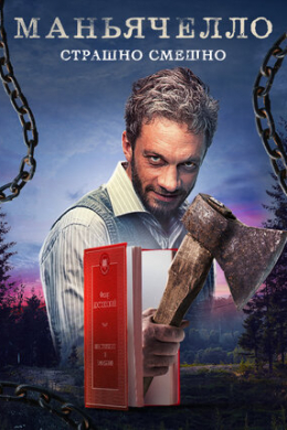 posterpic
