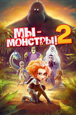 posterpic