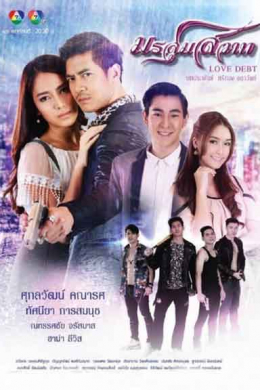 posterpic