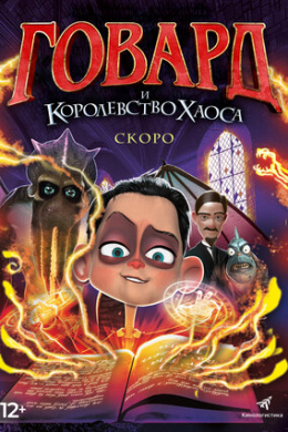 posterpic