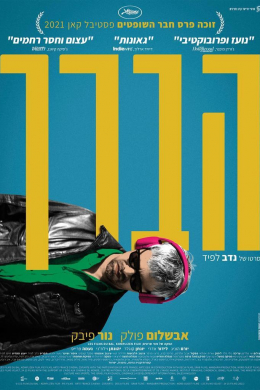 posterpic