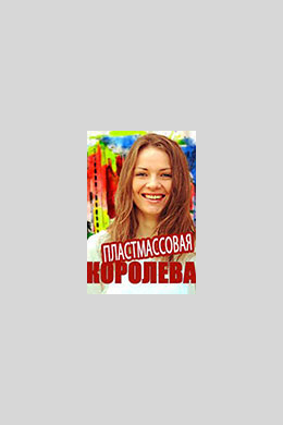 posterpic