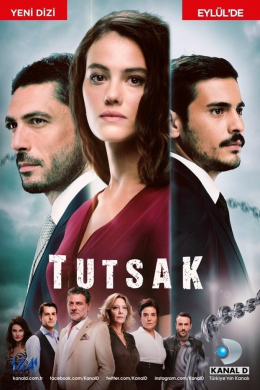 Пленница (сериал)