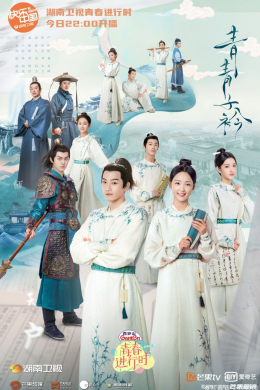 posterpic