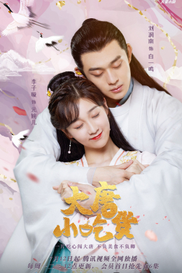 posterpic