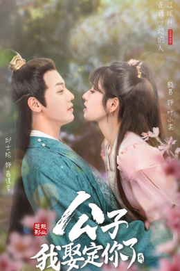 posterpic