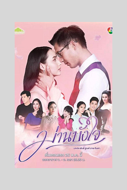 posterpic