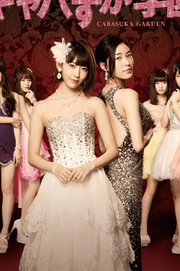 posterpic