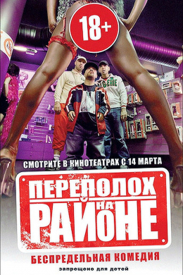 posterpic