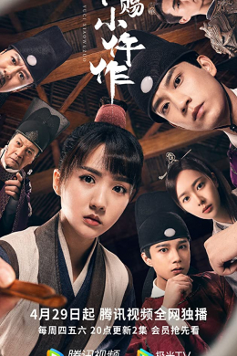 posterpic
