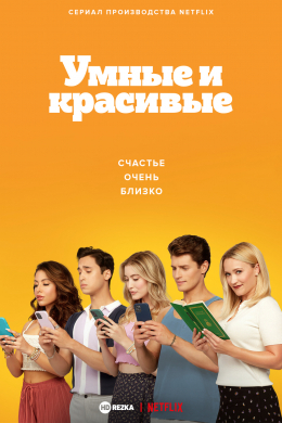 posterpic