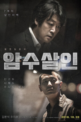 posterpic