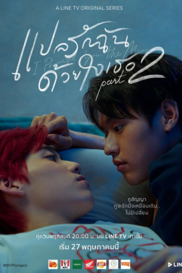 posterpic
