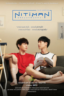 posterpic