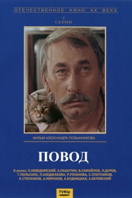posterpic