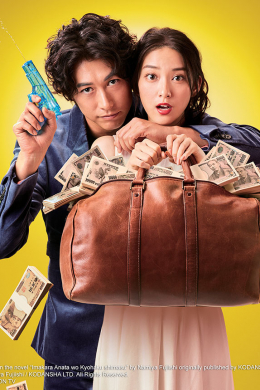 posterpic