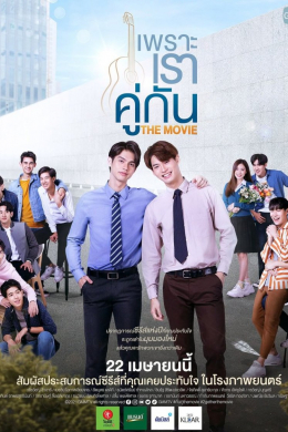 posterpic