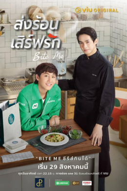 posterpic
