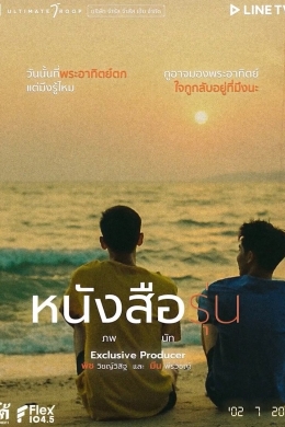 posterpic
