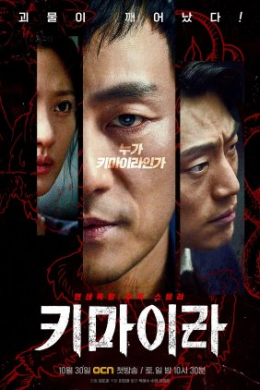 posterpic