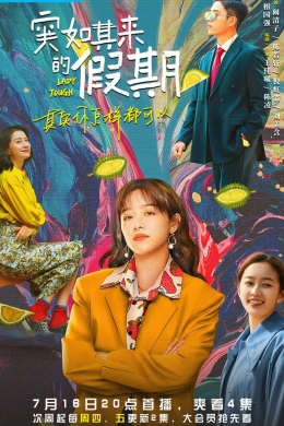 posterpic