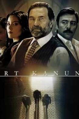 Волчий закон (сериал)