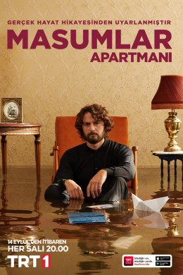 Квартира невинных (сериал)