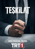 Контора (сериал)