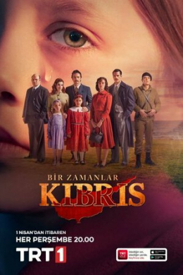 Однажды на Кипре (сериал)