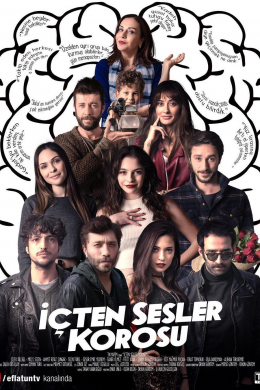 Хор внутренних голосов (сериал)