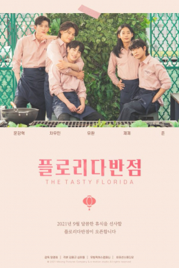posterpic