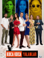 Огромная ложь (сериал)