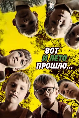 posterpic