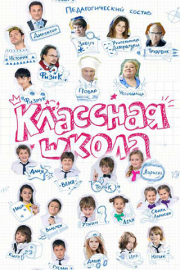 posterpic