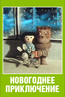posterpic