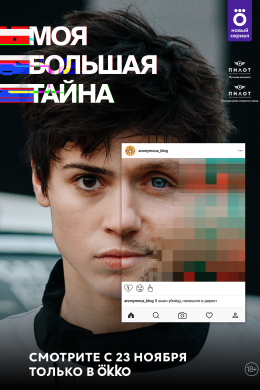 posterpic