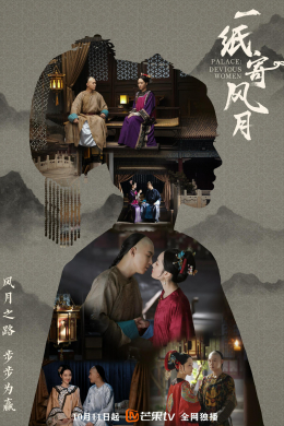 posterpic