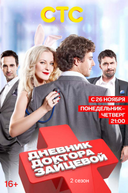 posterpic