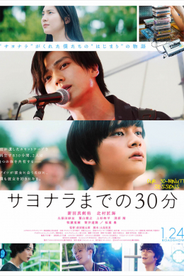 posterpic