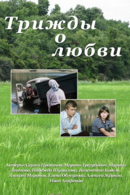 posterpic