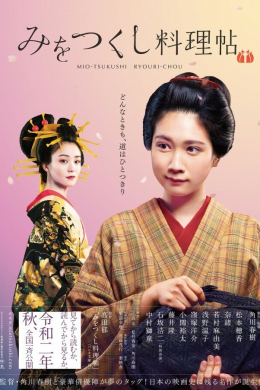 posterpic