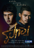 Золотой (сериал)