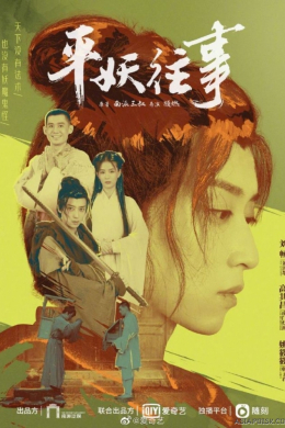 posterpic
