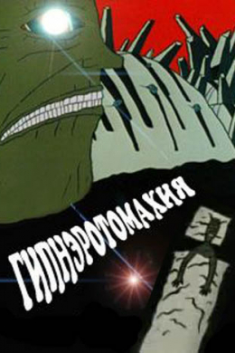 posterpic